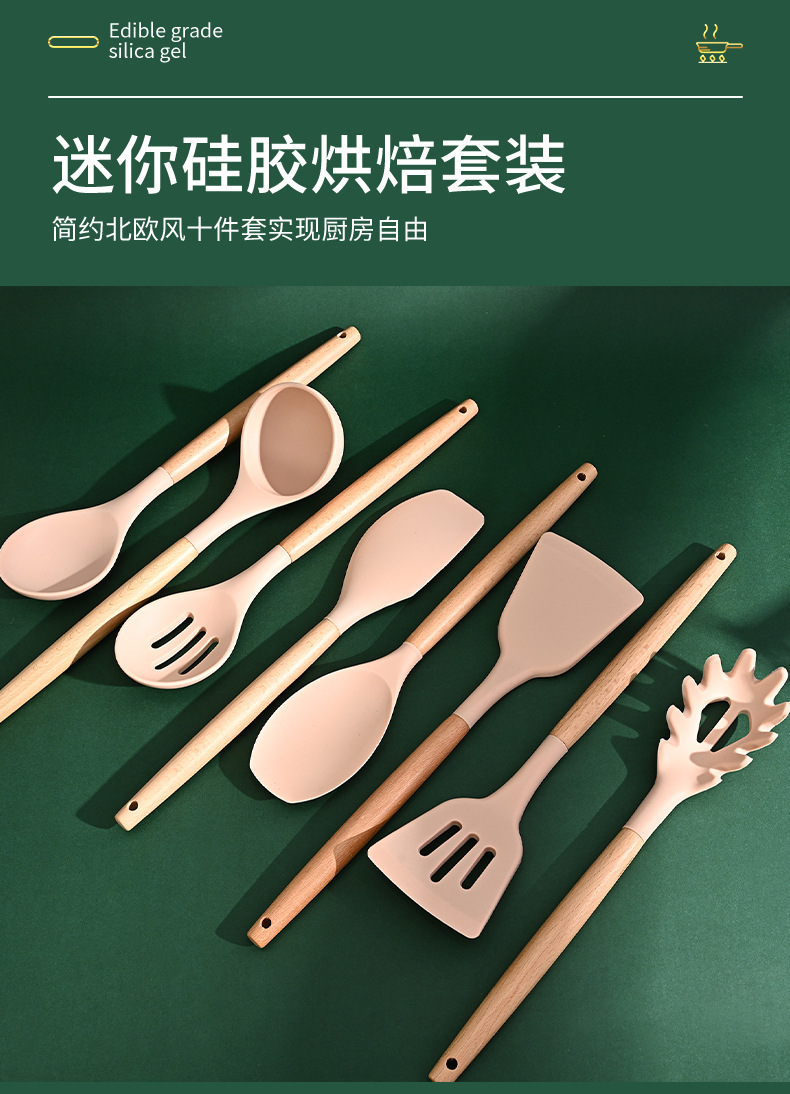 厨巨详情-恢复的_03