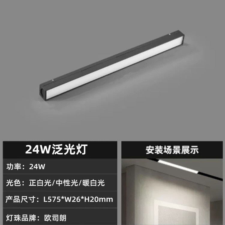 La pantalla alta se refiere a la lámpara de succión magnética instalada sin ranuras para instalar la lámpara de succión magnética ultrafina LED negra tipo techo