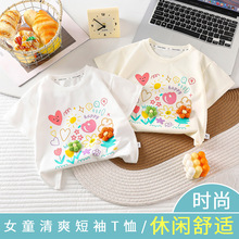 25年夏季清凉彩绘花朵圆领短袖女童纯棉t恤儿童宝宝百搭上衣小童