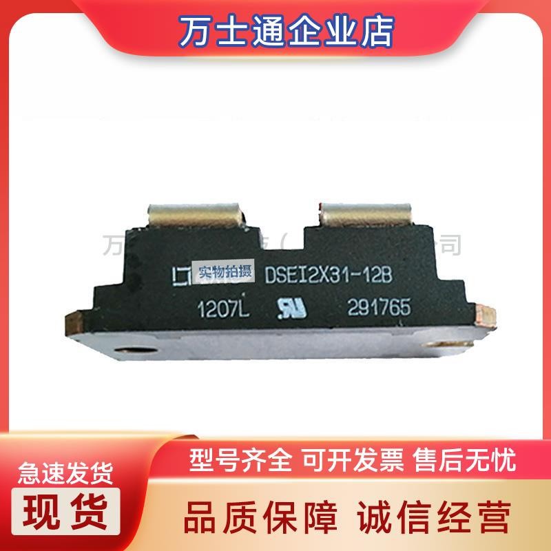 DSEI2X61-10B DSEI2X61-12B  2X121-02A 101-06A 101-12A二极管