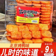 �����������l����Ʒơ�ƿ���ζ���������r���fС��ʳС�����eʳƷ