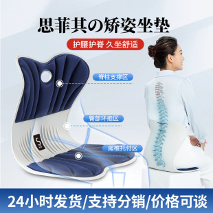 Office Lumbar Cushion, Sedentary Lumbar Seat Cushion, Ergonomic Sitting Chair, Backrest and Chair Cushion, Integrated Butt Cushion