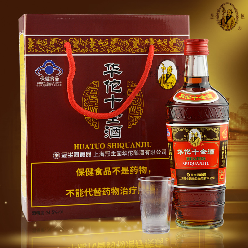 Shanghai Guan Sheng Yuan Hua Vintage Shiquan 24.5 degree 445ml*2 Bottle Gift Box