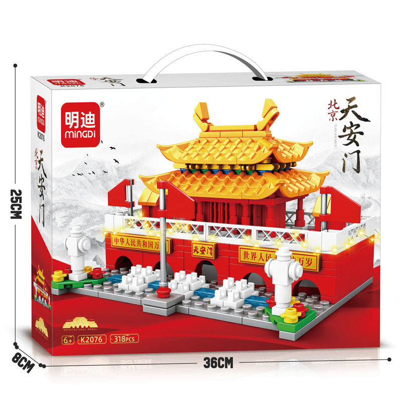 K2076-tiananmen with lights [exquisite gift box]