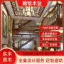 仿木纹靠墙家用卧室衣帽间