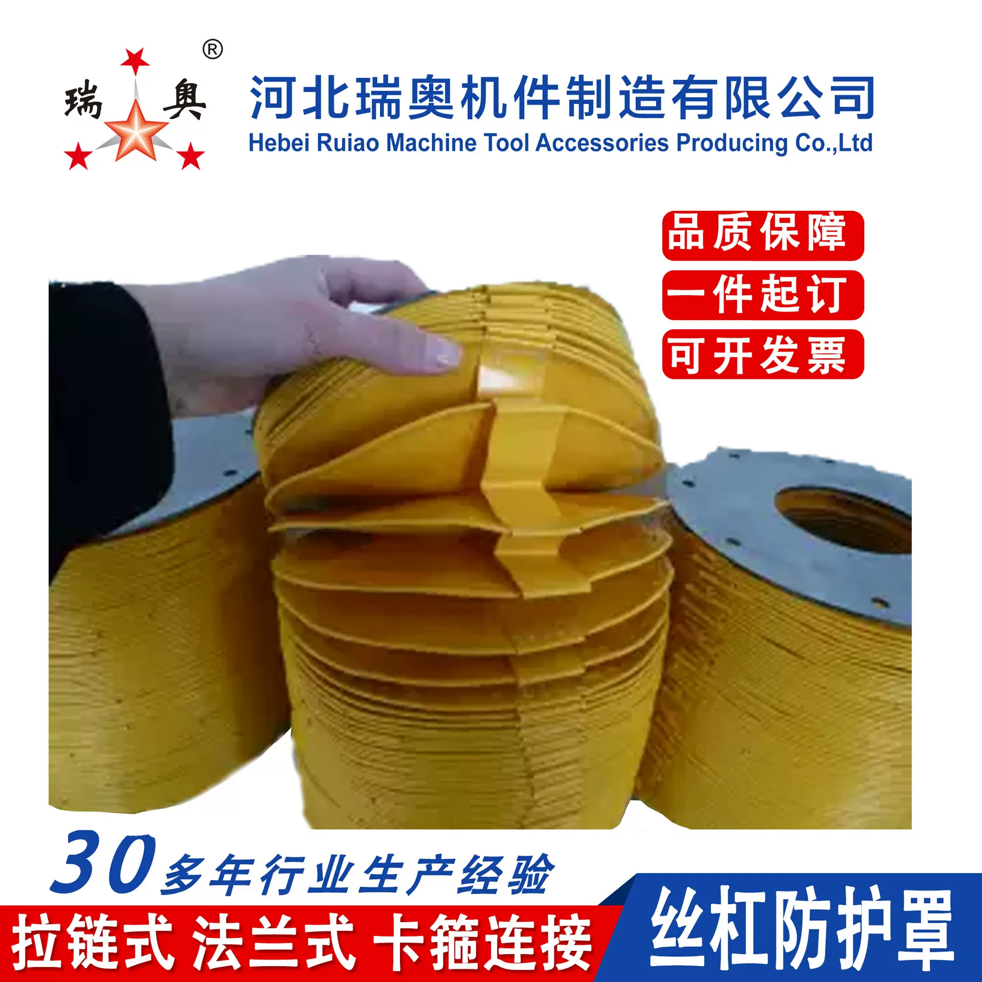 圆筒丝杠导轨防尘防护卡箍连接机床附件可伸缩防尘罩丝杆防护罩
