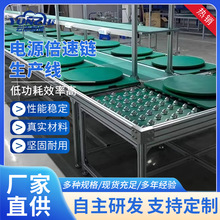 倍速链流水线防静电传送带车间组装老化测试输送线智能输送线