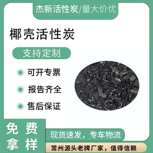 �w����̼�����l��ˮ���������ߵ�ֵ�·������b��ȥ��ȩҬ������̿