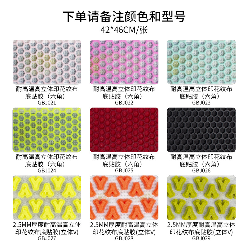 주문시 모델번호를 참고해주세요(42*46CM/20장)