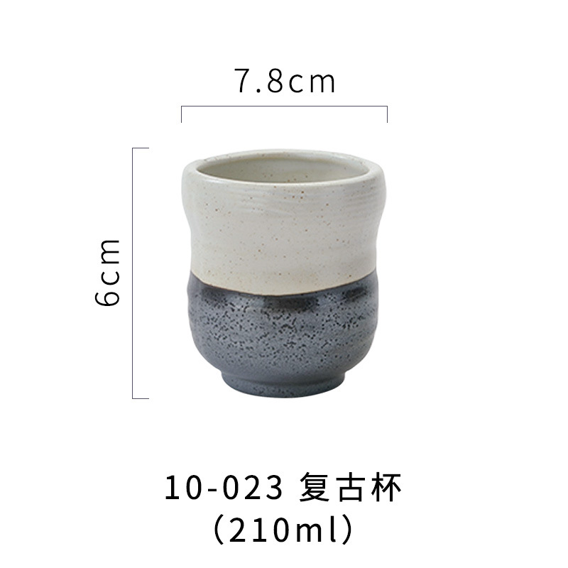 10-023-빈티지 컵