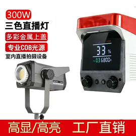 补光灯;摄影摄像灯具;相机清洁用品