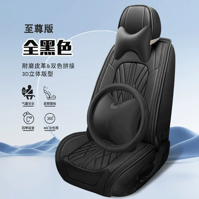 five-seat all-leather four-season universal breathable Seat cushion, seat cover - deluxe-edition-all-black-with-steering-wheel-cover