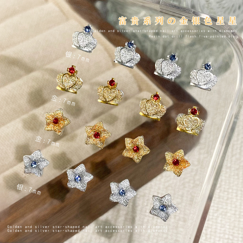 Light Luxury Nail Art Crown Jewelry High-grade Sense Embellished Glass Diamond Frosted Five-pointed Star Nail Accessories Resin Star
