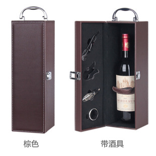 Single Red Wine Packaging Wine Box Red Wine Leather Box Yiwu Factory Fixed Logo Single Bottle Gift Box Single Wine Box