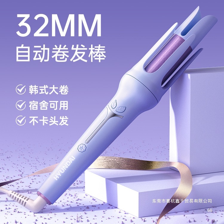 全自动卷发棒持久定型大波浪直发梳40多三合一蛋卷头32mm大卷|undefined