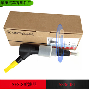 ���￵��˹�l�әCISF2.8������ �W����܇���͙Cԭ�S������5336051