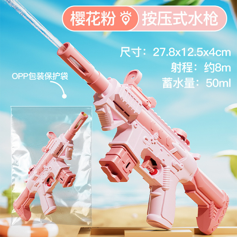 送料無料水鉄砲子供のおもちゃ大容量プレス水スプレー屋外夏水遊び水の戦い男の子と女の子水鉄砲|undefined
