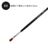Wolf brush 4#