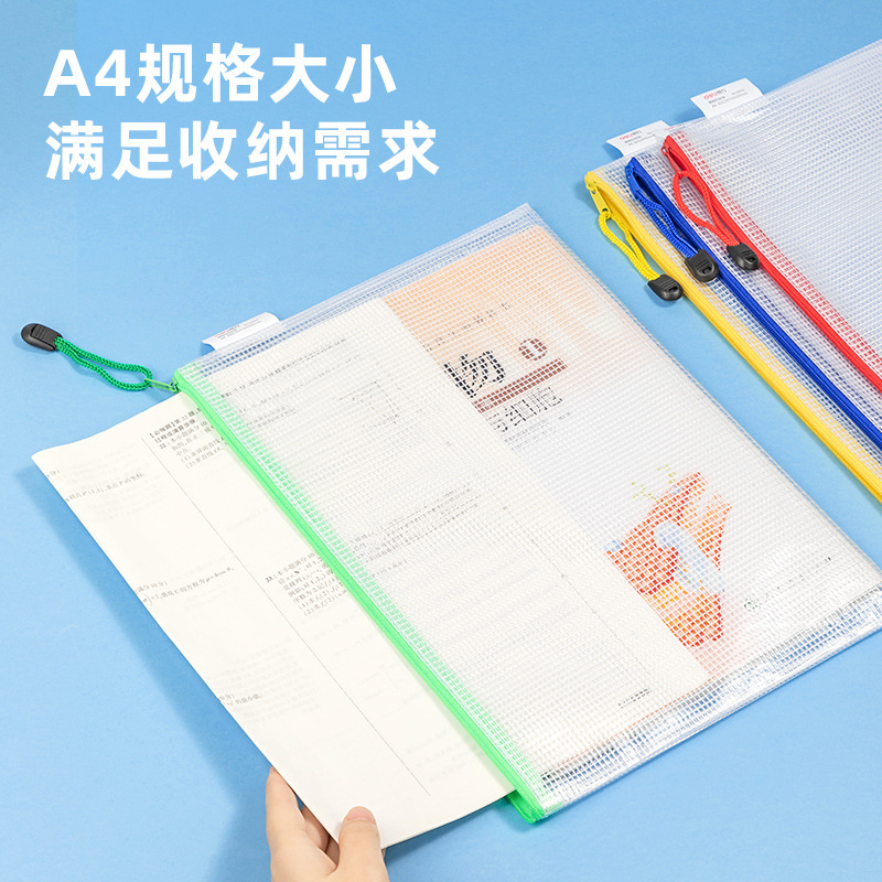 Bolsa de archivos de tipo cremallera de la fuerza bolsa de estudio de red bolsa de datos transparente bolsa de almacenamiento de papel de prueba bolsa de archivos especial 5654