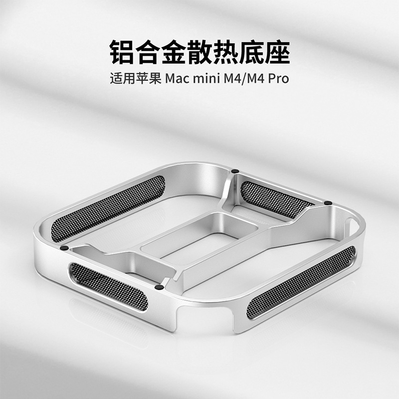 Suitable for Apple Macmini M4/M4Pro Metal Cooling Ventilation Bracket Dustproof Filter Desktop Fixed Base Suitable for Apple Macmini M4/M4Pro Metal Cooling Ventilation Bracket Dustproof Filter Desktop Fixed Base