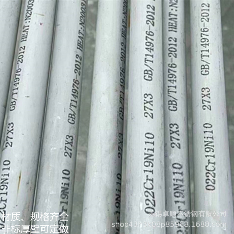 304L不锈钢换热无缝管，锅炉用换热管，弯管盘管、超长超厚可做