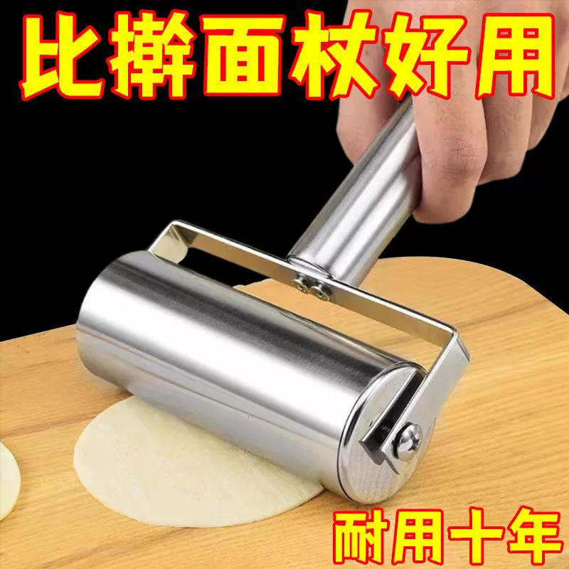 Специальная антипригарная катушка из нержавеющей стали для выпечки бытовая скалка прочная