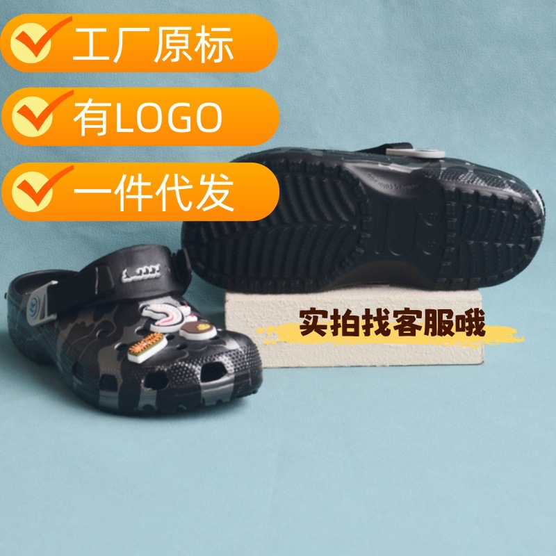 Kajia Beipu Ape Camouflage Beach Shoes Co-Branded Croc Shoes Low-Top Casual Velcro Sandals Men's and Women's Slippers