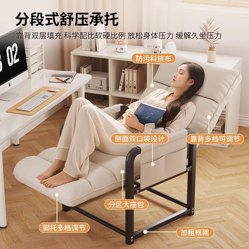 Computer Chair Home Chair Comfortable Sedentary Lazy Backrest Chair Study Dormitory Desk Office Chair Reclining Sofa Chair