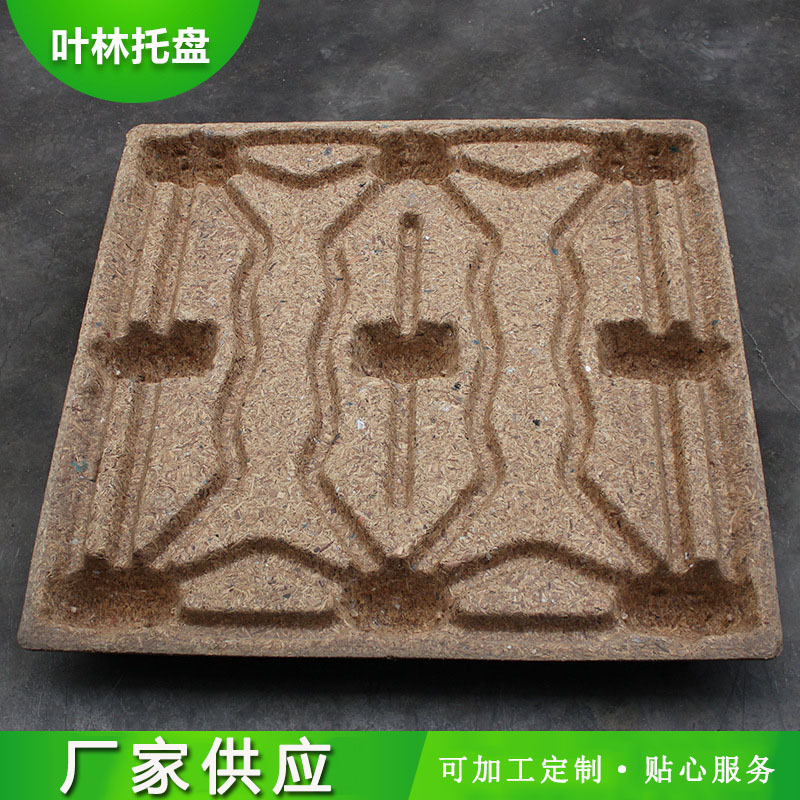 厂家批发供应1111胶合板模压托盘 免熏蒸出口叉车四面进叉木托盘