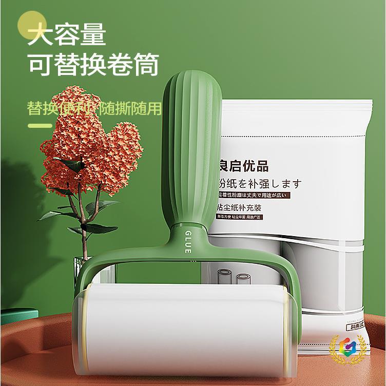 ☊粘毛器可撕式滚筒粘毛器沙发粘毛灰尘衣服黏毛刷衣物床单除毛发