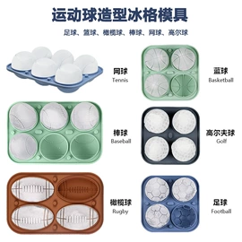 冰格;喂养餐具;餐垫、杯垫