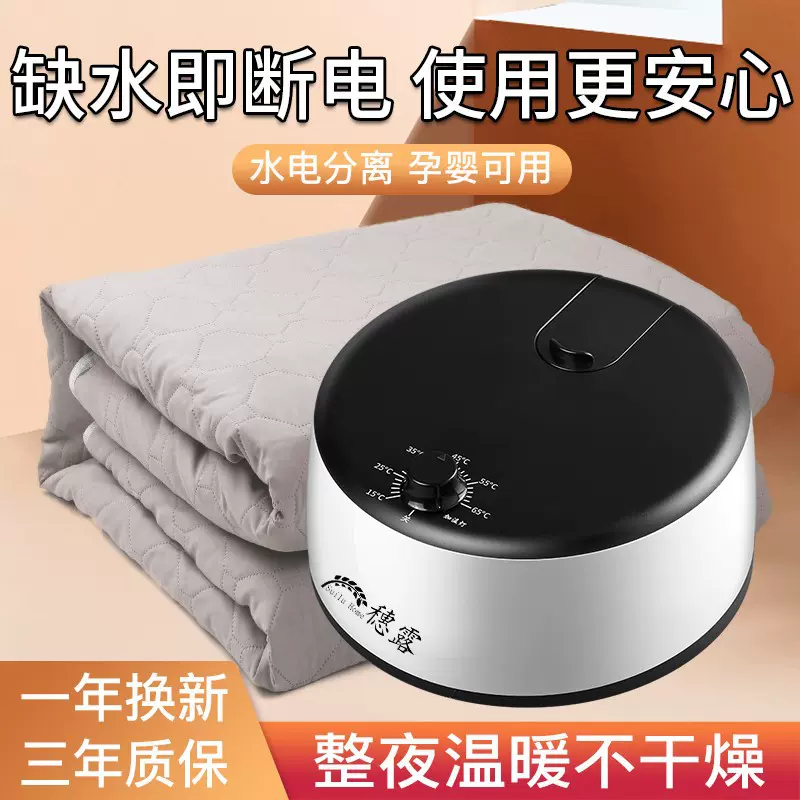水暖毯电热毯双人水循环智能恒温水电褥子单人宿舍多人水暖炕床垫
