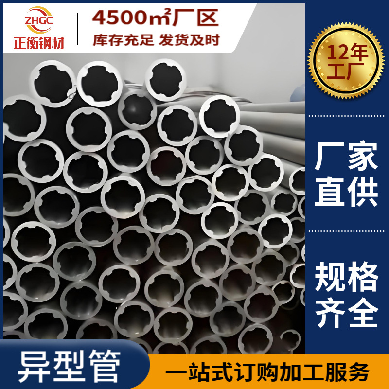 Q355异型钢管不锈钢槽管p形方管不锈钢椭圆形管定制加工冷弯