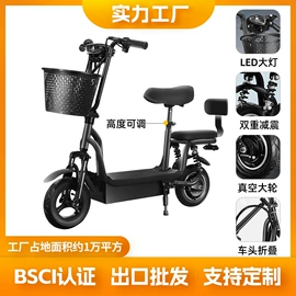 滑板车;平衡车;儿童滑板车