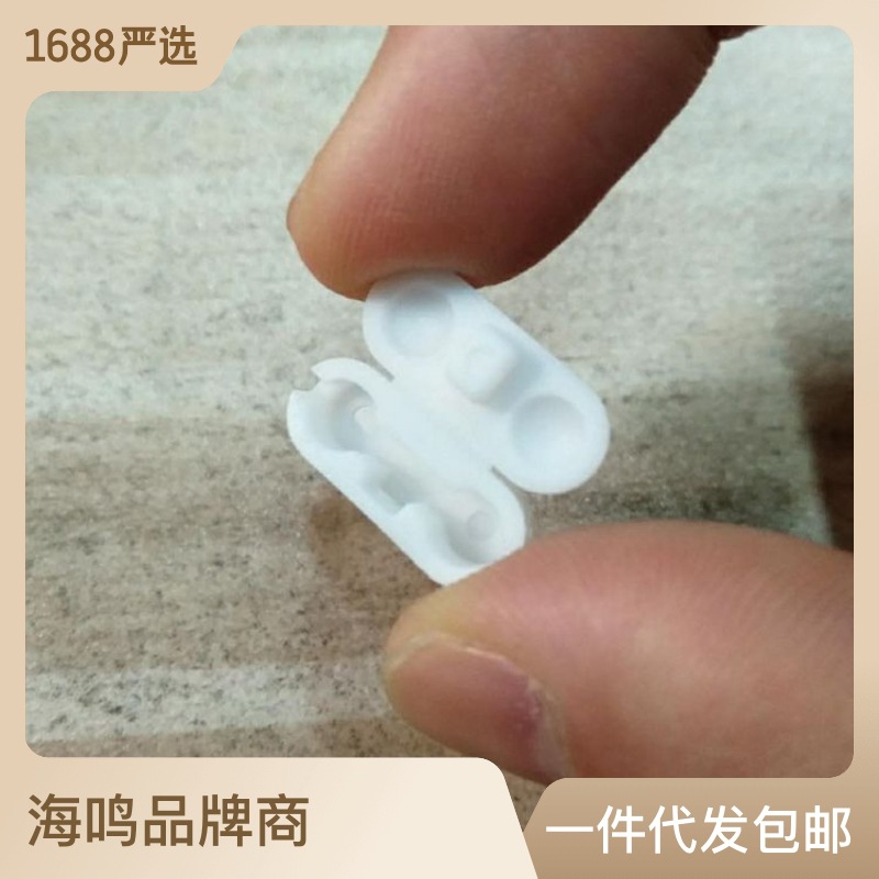 4.5*6mm one-piece bead buckle, vertical curtain accessories, vertical blind accessories, roller blind soft gauze curtain accessories