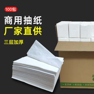 Restaurant tissue tissue full box wholesale restaurant napkin hotel restaurant commercial facial tissue factory wholesale