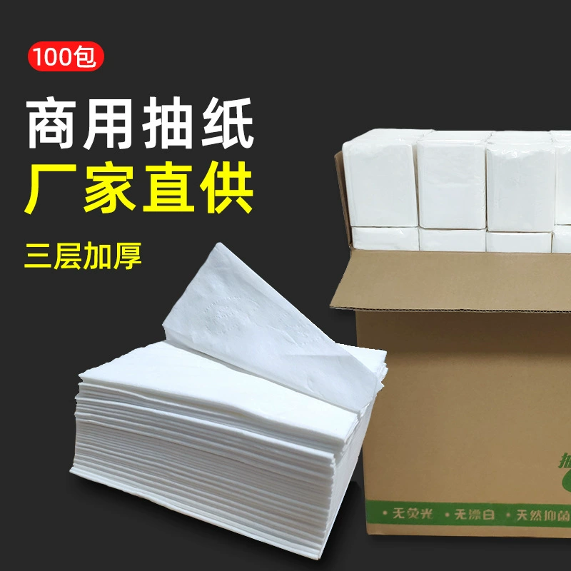 Ресторан салфетки полная коробка оптом Ресторан салфетки Ресторан отеля коммерческих лицевой ткани фабрика оптом