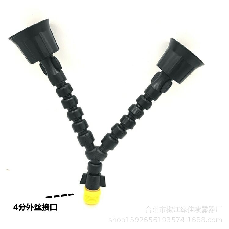 双头万向四眼喷头 4分外丝万向竹节喷雾头 工地围挡雾化塑料喷头