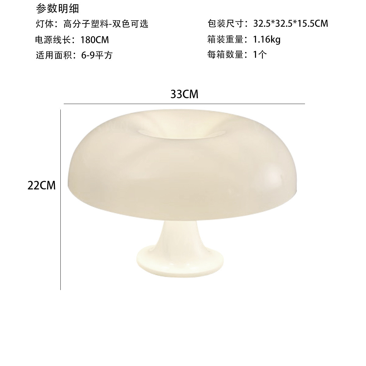 Lámpara de Mesa Decorativa de Estilo Coreano, Popular en el Extranjero, con Forma de Hongo, Iluminación Nórdica, Lámpara de Noche, Ambiente de Alta Gama, Resistente a Caídas