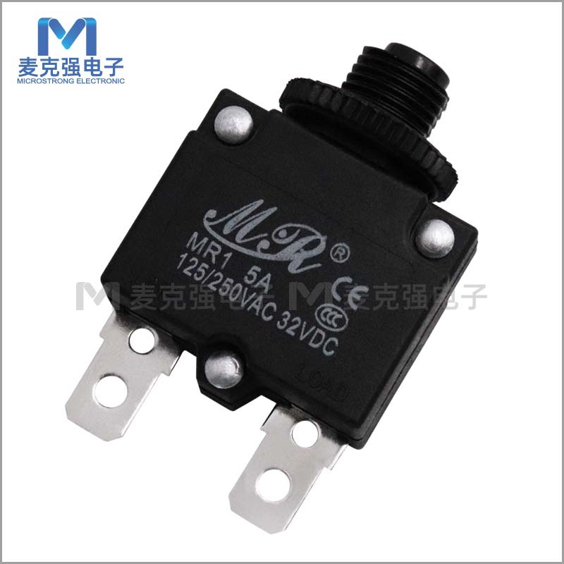 MR电流过载保护器MR1 5A 32VDC过流保护器黑色125/250VAC环
