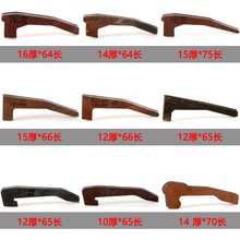 新发锦业仪表车床配件数控车床三爪 弹簧钢卡爪 离合器开闭爪