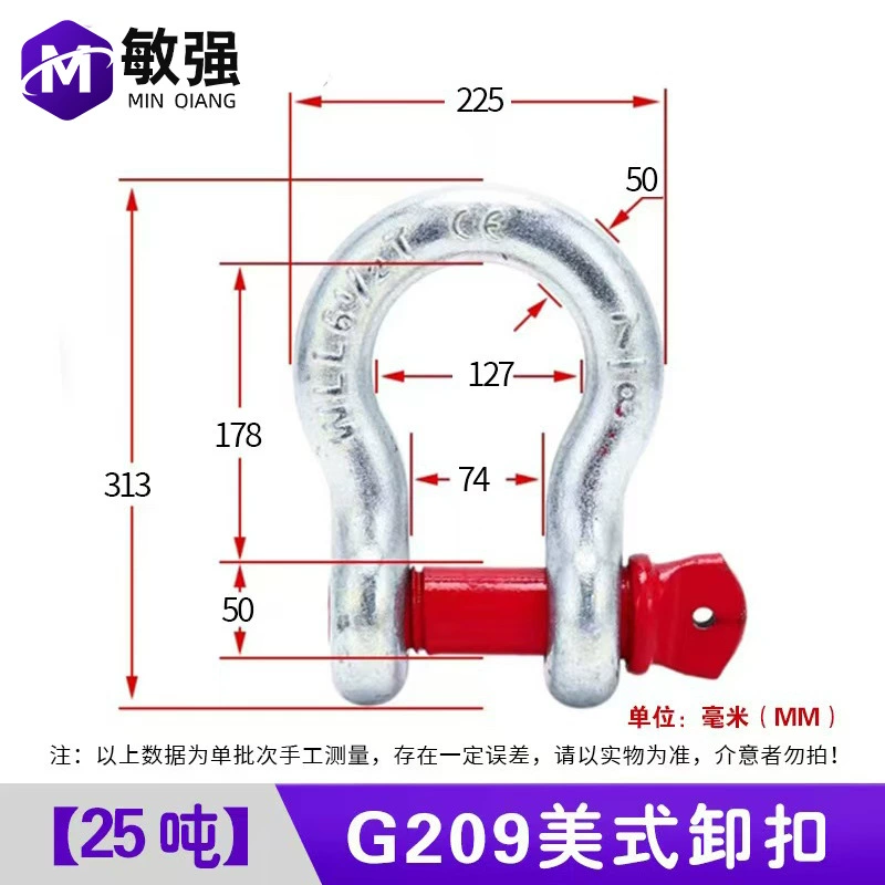 Unloading bow -shaped unload D national standard lock with a lifting American -style unloaded hook U -shaped ring horseshoe ring ring