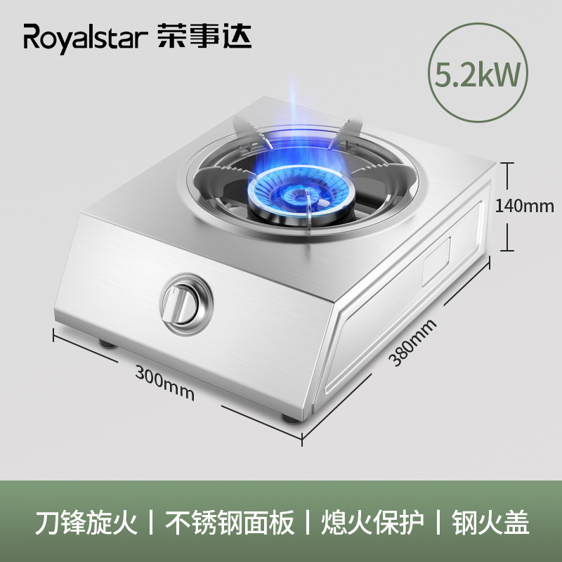 고급형 스테인리스 스틸 - 소화 안전 장치 - 스틸 화구 덮개 - 5발 원형 받침대