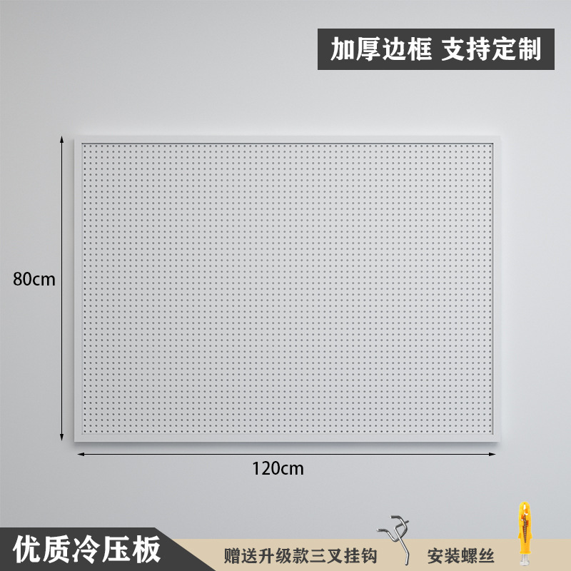 [Com moldura, versão espessada] 120×80cm-branco ★   20 ganchos de metal grátis