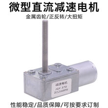 JGY-370�ݽz�U�X݆�p��늙C6V12V24V�����������ܙC����Ť���R�_