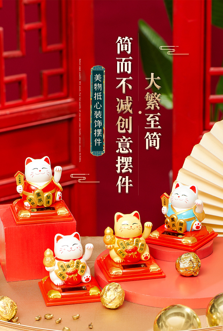 招财猫10.jpg