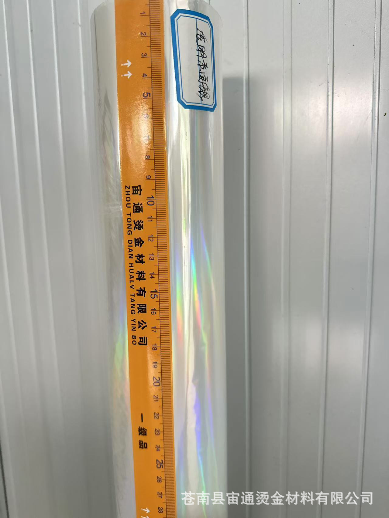 微信图片_20241024091255