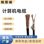 ZR-DJF46FRP22铠装高温屏蔽电缆ZR-KVVRP2/22、ZR-KVV22P