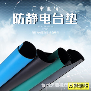 2MM3MM Green Anti-static Rubber Sheet Work Countertop Table Mat Laboratory Electronic Equipment Repair Workshop Table Mat