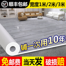 家用防水防滑耐磨加厚PVC水泥地直接铺地板革地胶自粘地板贴言